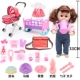 Xe đẩy đồ chơi trẻ em với búp bê trẻ em chơi nhà đẩy bé gái mô phỏng bé gái 1-3-5-6 tuổi