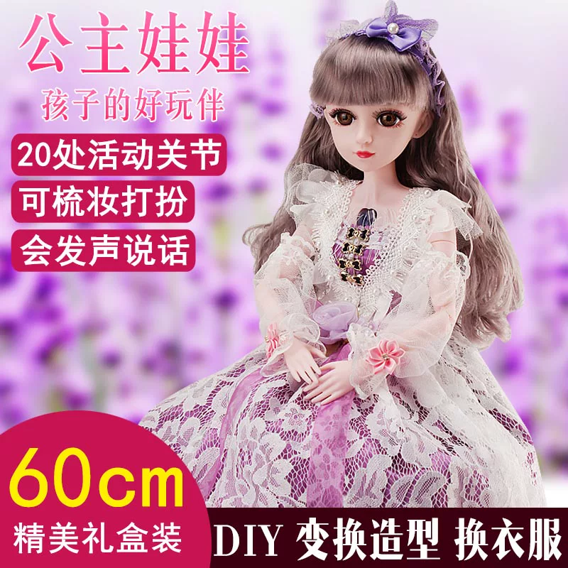 万童乐 Doll, toy, big speaking realistic set, 3 years