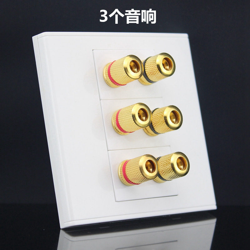 Three-position speaker 86 panel Surround speaker panel Multimedia weak current panel Audio terminal panel