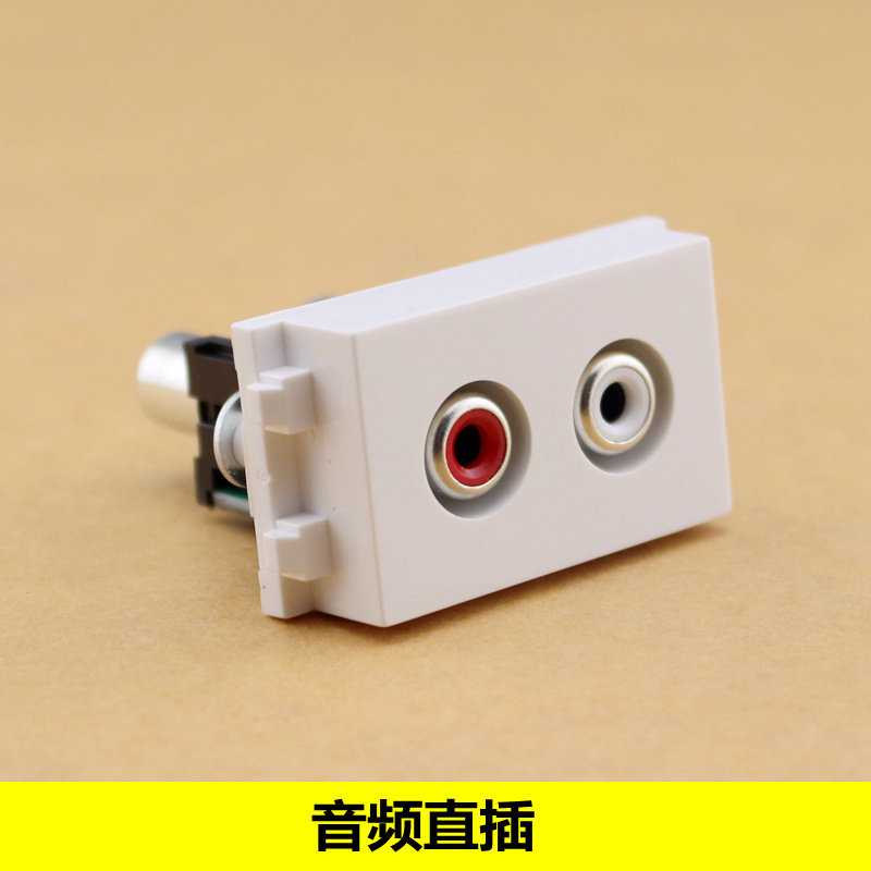 Type 128 straight insertion red white double lotus audio module AV audio socket module AV panel ground insertion module