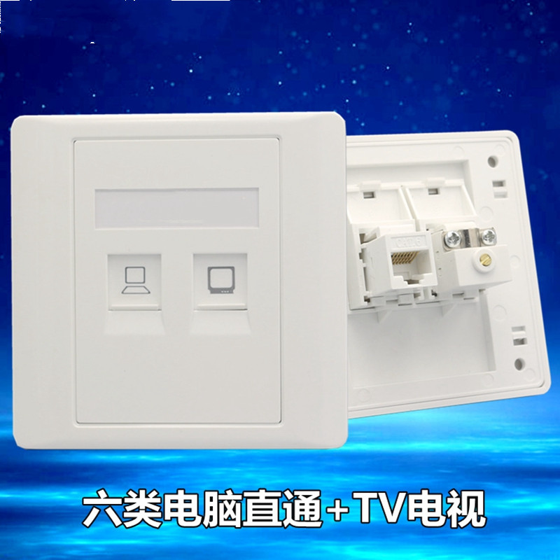 Bioral Six Types Straight Plugged Internet TV Wall Inserts panel TV Cable TV Direct access Internet Computer Socket Panel 86 Type