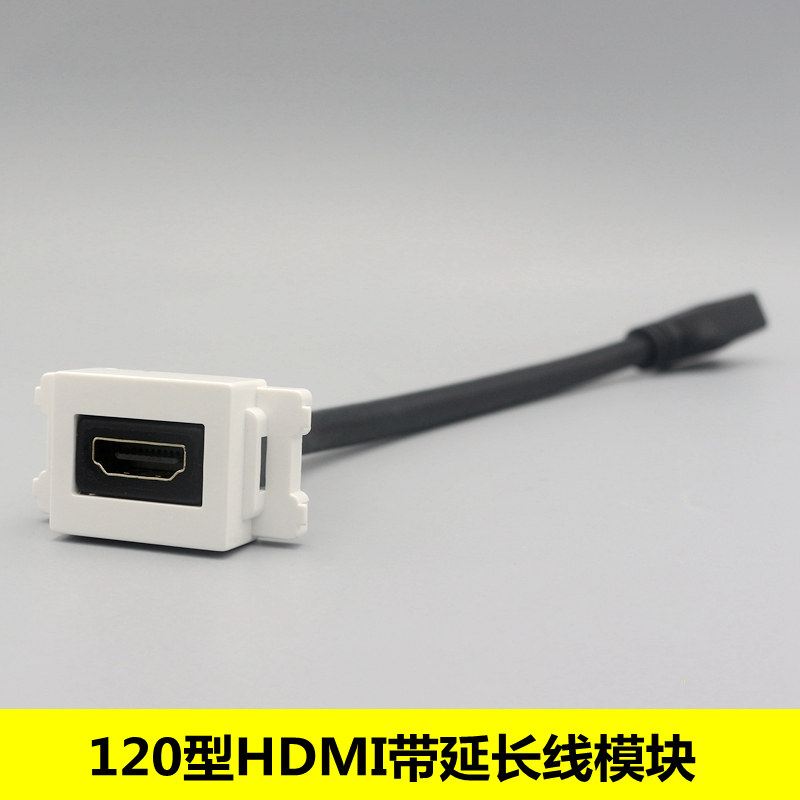 Model 120 HD Display Digital TV Version 2.0 is compatible with version 1.4 HDMI cable in-line with panel ground plug