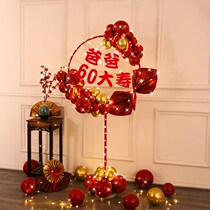 Subanquet Placement Scene Decorate Suwordballoon Seniors Birthday 80 Pillars Table Floats Elders Over Birthday 60 Dou