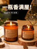 Essential Oils Fragrance Candle Home Indoor Persistent Aroma Hotel Wedding room Romantic Birthday Smoke-free
