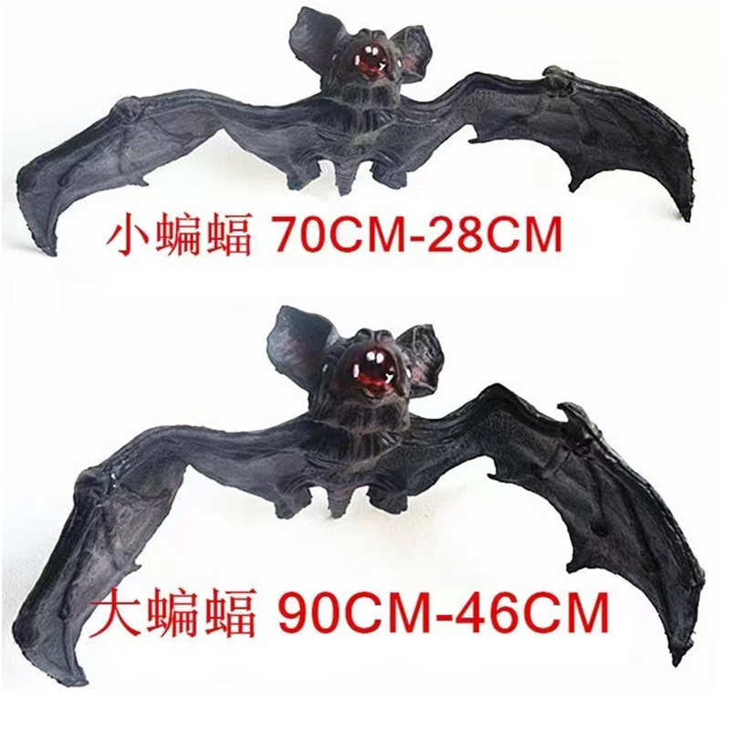 Halloween Haunted House Large Decorative Bat Prop Pu Extra-Large Bat Prank Bar Ktv Prank Stage Prop