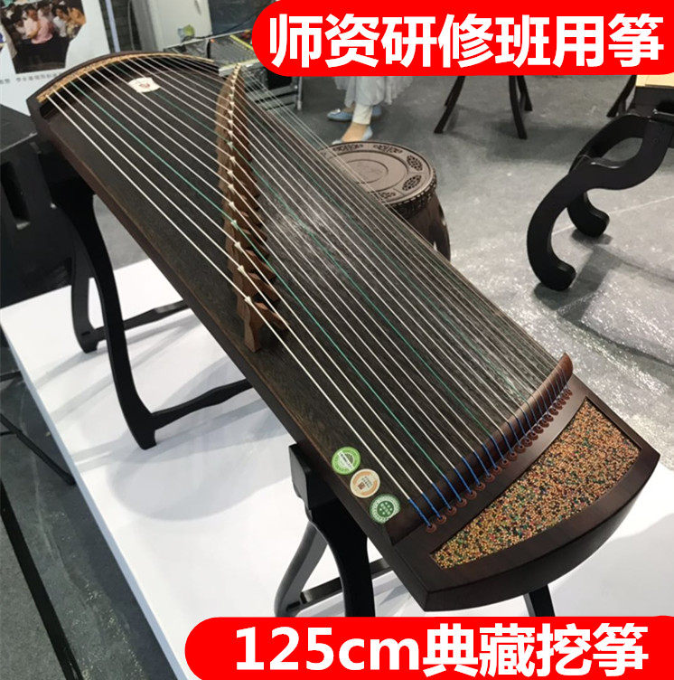 Romance 125cm Portable Mini Pure Tung Wood Small Guzheng Children's Adult Colotiology Examination Professional Playing Zither