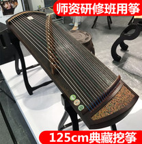 Love sound 125cm portable mini pure paulownia small guzheng children adult beginner grade examination professional performance dug Zheng