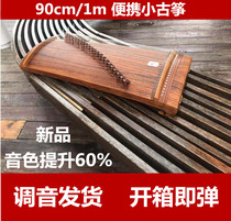 90cm 1 M 21 string portable mini guzheng half Zheng children adult beginner grade test performance practice