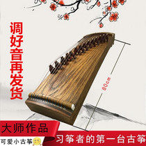 Love sound Mini small guzheng 80cm portable half Zheng 14 string pure paulownia beginner children adult practice finger