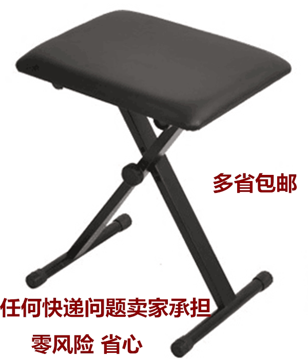 Thickened folding piano stool Electronic piano stool Guzheng piano stool Keyboard Erhu piano stool Electronic piano stool