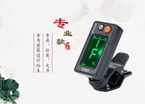 Special temper for guzheng tuner