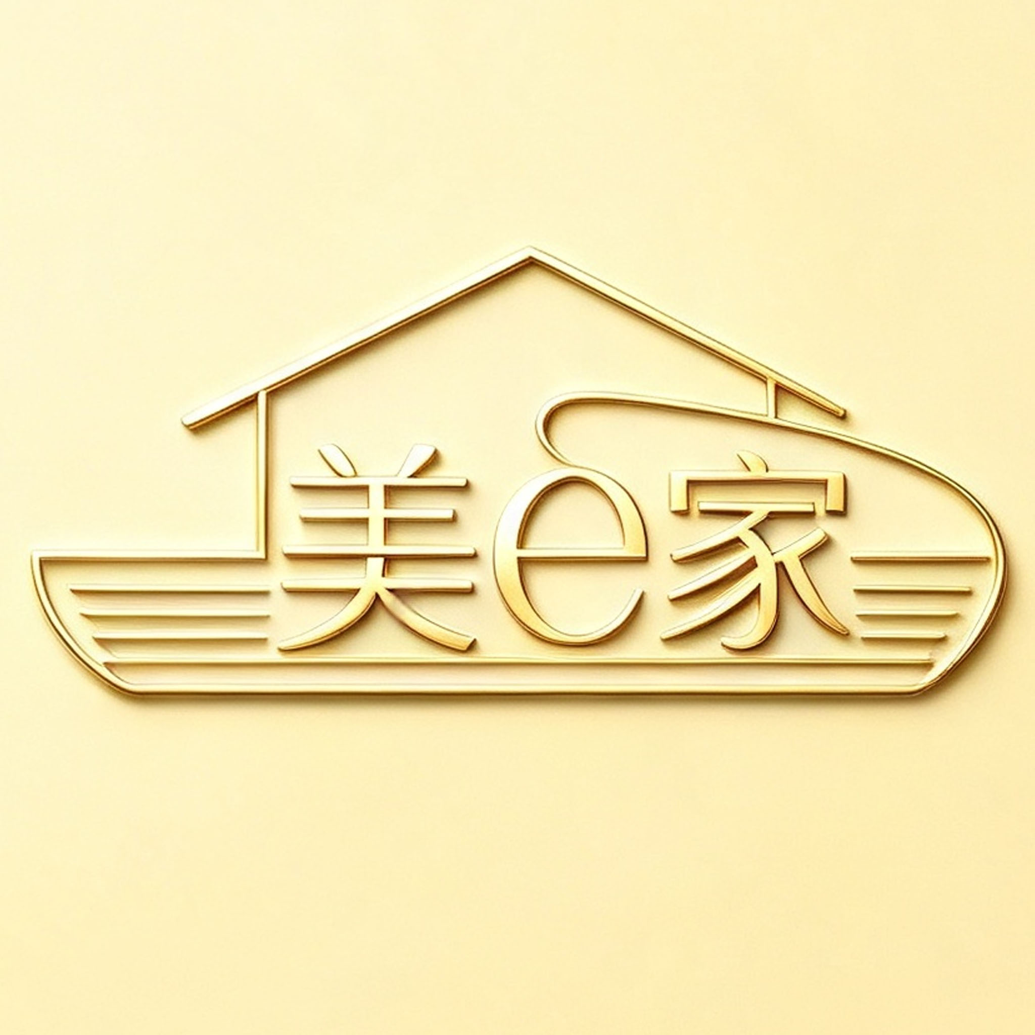 美e家店