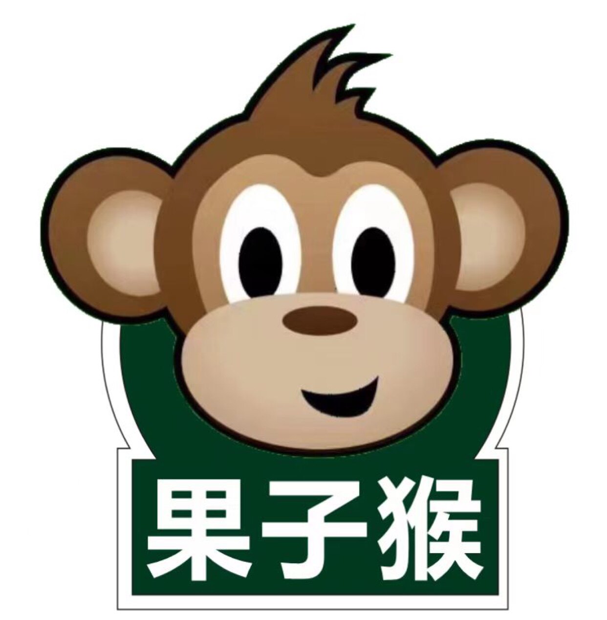 龙泉高山水果猴特产的LOGO