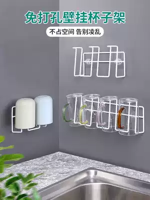 Wall-mounted cup holder hanging wall non-hole hanging cup holder wall water cup holder glass cup drain holder Cup shelf Holder