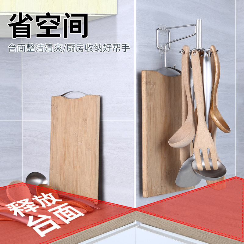 Kitchen Swivel Hook Powerful Adhesive Glue Wall-mounted Wall Stainless Steel Rack Free Spoon Scoop Shovel rack