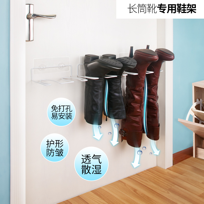 [USD 15.66] hanging boot rack boot rack support piece wall hanging long