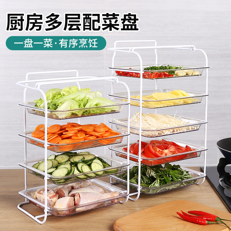 Kitchen Matching Dishes Multilayer Sheller Wall-mounted Foldable Containing Hotpot Dish Tray Subnet Red Preparation Dish God