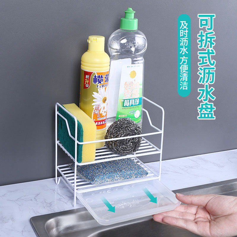 Rab Drain Rack Multifunction Kitchen Sink Shelf Wall-mounted Free punching sponge dishwashing towel containing layer rack
