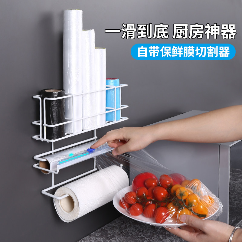 Punch-free refreshing film containing shelf with cutter fridge shelve preserving bag containing rack side wall hanging