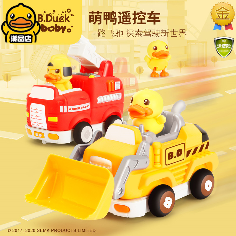 B Duck little yellow duck remote control car excavator cool boy electric excavation engineering racing children's toy car