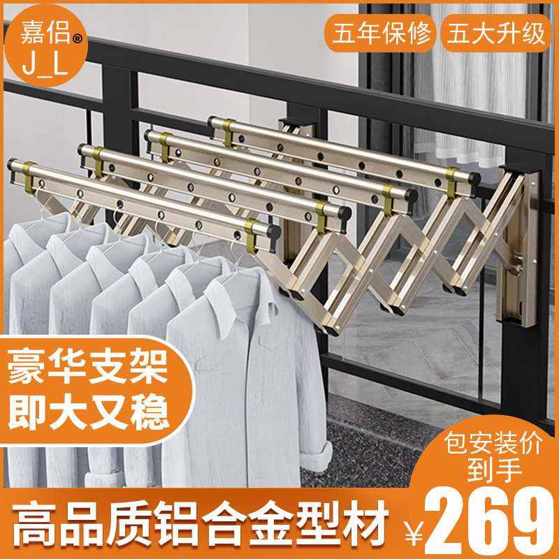 Balcony Outer High Floor Outdoor Folding Laundry Rack Windows Telescopic Thickened Clotheshorse Outdoor Push-and-pull Clotheson