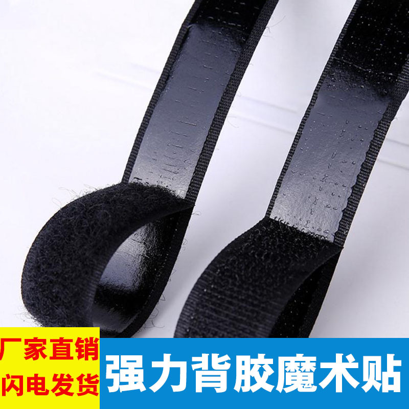Double-Sided Adhesive Velcro Strong Hook and Loop Fastener Tape Male and Female Nylon Hook and Loop Fasteners 