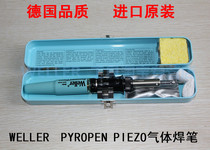 German quality WELLER original WELLER PYROPEN PIEZO gas welding pen Gas handle Gas soldering iron