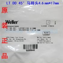 WELLER Horseshoe LTDD45 soldering iron tip 4 6mm spot WSP80 and WP80 dedicated