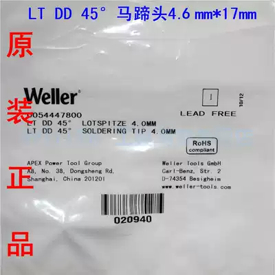 Weile WELLER horseshoe LTDD45 soldering iron head 4 6mm spot WSP80 and WP80 Special