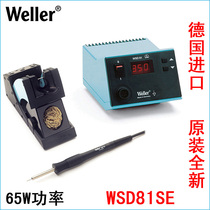 Germany imported WELLER WSD81SE digital constant temperature soldering station notebook repair soldering iron repair