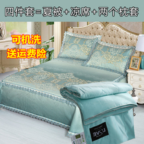 Advanced Ice Silk Cool Mat Three-Four Pieces Machine Washable 1 8m Bed Dresses Bed Ogasan Silk Quilt Summer Bed Bedding