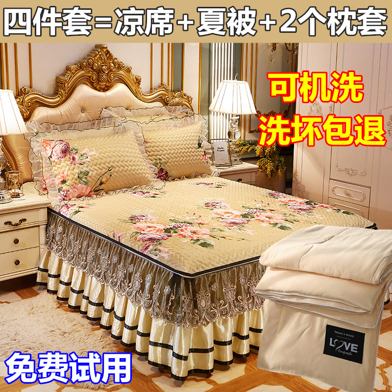 Summer soft 1 8m bed skirt thick ice silk seat three or four pieces of lace cover household with tight filament cover