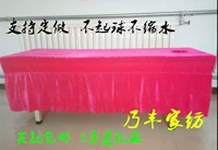 Красный, розовый, длинный