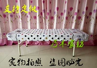 Синь Дао короткий