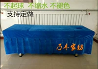 Павлиновый синий золотой бархат длинной