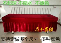 Бордовый, красный, длинный