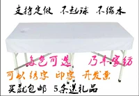 Белый, короткий