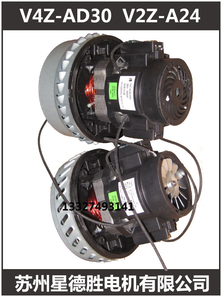 Vacuum cleaner motor V2Z-P25 V2Z-A24 V4Z-AD30 Single phase series motor Carbon brush 16800W
