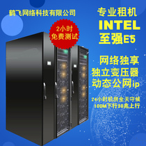  Low-cost computer rental Remote studio or personal physical machine server rental Support daily trial