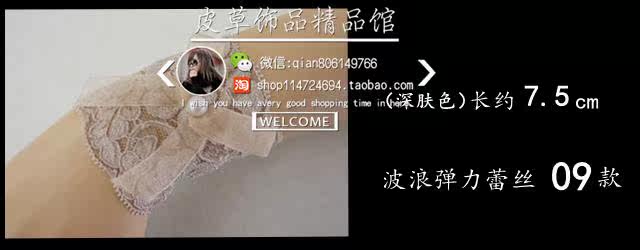 Protection sport - Ref 584336 Image 40