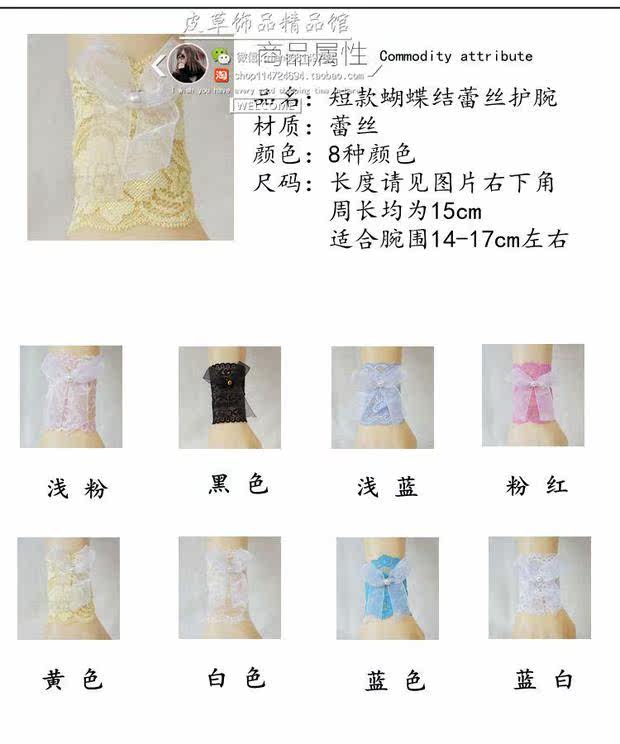 Protection sport - Ref 584336 Image 9