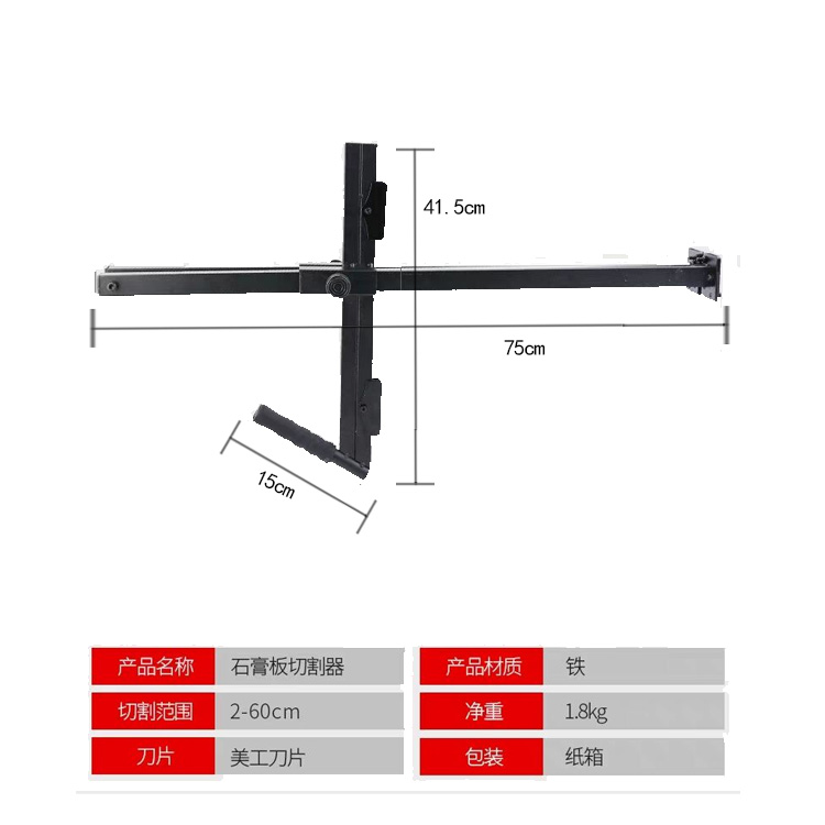 Tấm thạch cao cắt nhân tạo Độ chính xác cao Chế biến gỗ tấm thạch cao Artifact Hướng dẫn sử dụng đa chức năng công cụ đặc biệt