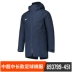 Áo khoác Nike Nike Super Medium dài trùm đầu thoải mái Nhẹ thoải mái áo khoác cotton dày - Quần áo độn bông thể thao áo khoác phao dài Quần áo độn bông thể thao