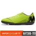 Giày Nike Nike VAPOR 12 CLUB TF bị gãy cỏ nhân tạo thấp để giúp giày bóng đá nam AH7386-701 - Giày bóng đá Giày bóng đá