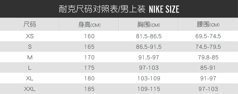 Крутой Руи футбол nike челси 22-23 новый конкурс время года дома мяч вентилятор джерси короткий рукав Футболка DM1839-496         