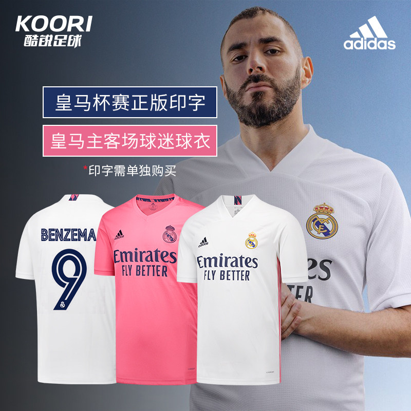 adidas Real Madrid 20/21 Home Jersey - White | adidas Thailand