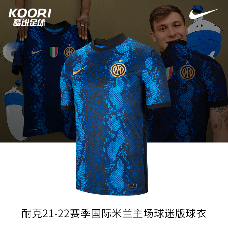 Nike genuine 21-22 Inter Milan home jersey fan version short sleeve football suit CV7900-414