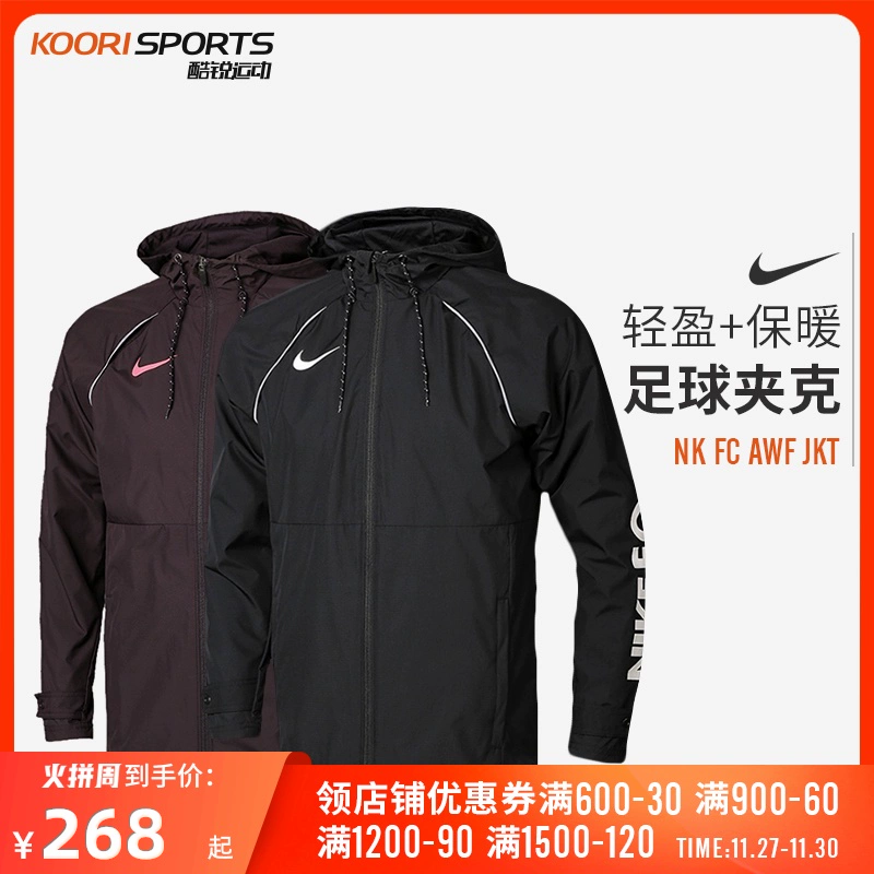 Nike Nike FC AWF JKT huấn luyện bóng đá lớn áo khoác LOGO nam AR8553-010 - Áo khoác thể thao / áo khoác