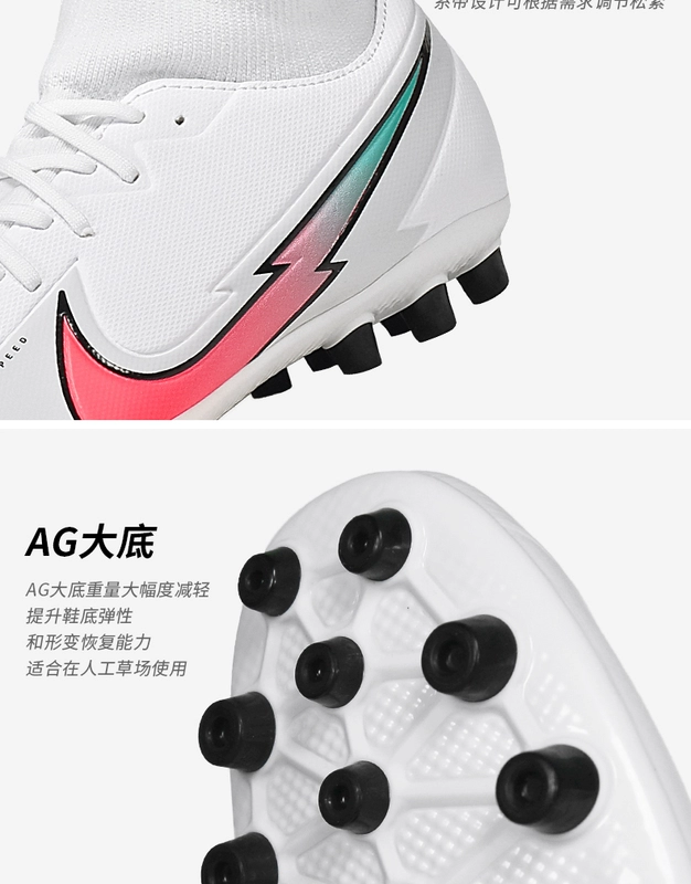 Giày đá bóng sân cỏ tập luyện đinh ngắn AG Nike SUPERFLY 7 cao cấp AG đinh ngắn nam BQ5424-163 - Giày bóng đá