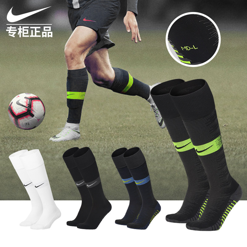 nike squad otc socks